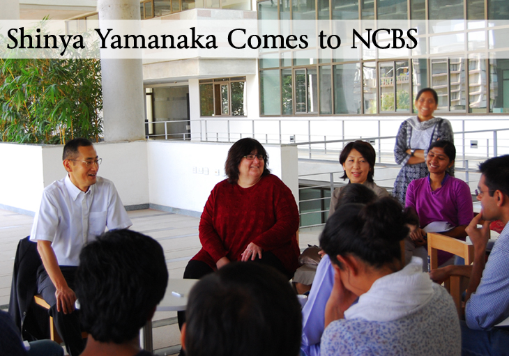 Yamanaka comes to NCBS