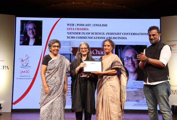 Prof Gita Chadha conferred the Laadli Media and Advertising Award for Gender Sensitivity 2025 